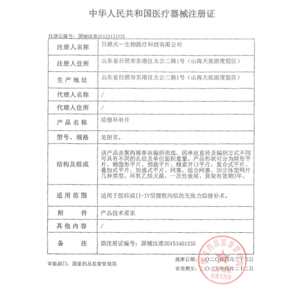 ���޲���Ƭ����ע��֤